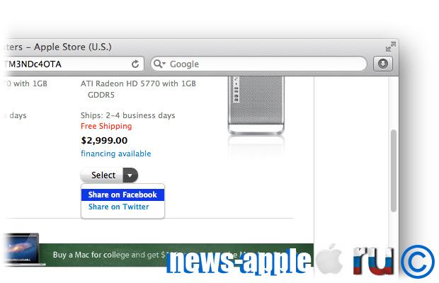 Apple Store Online приведет покупателей из социальных сетей?