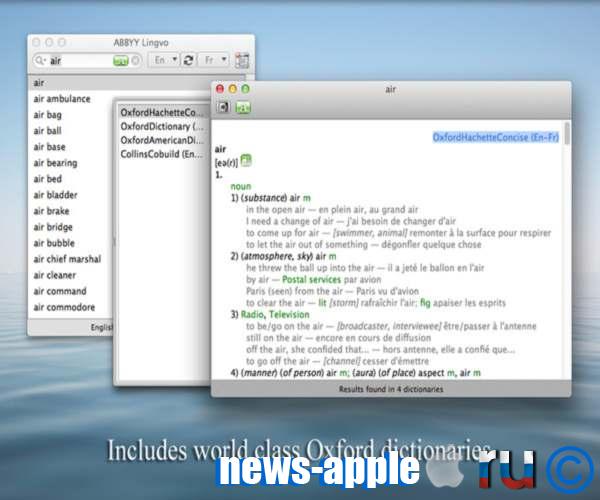 ABBYY Lingvo Dictionary для Mac