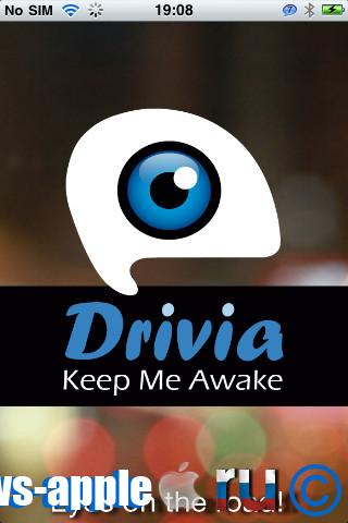 приложение Drivia