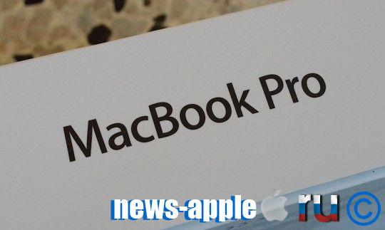 Retina MacBook Pro Retina MacBook Pro