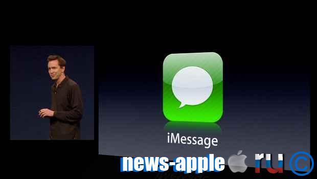 iMessage