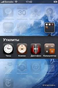 iOS 4 смартфон Apple iPhone 4